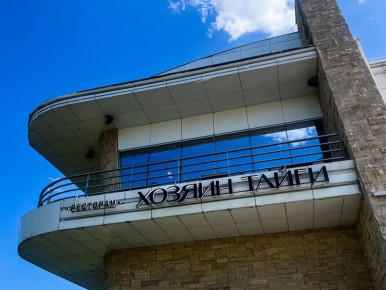 ��������-����� ������� �����: ��������� � ��� ��������� � ����������� ������