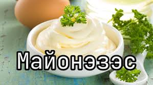 Как заменить майонез в салате: 6 вкусных и полезных альтернатив