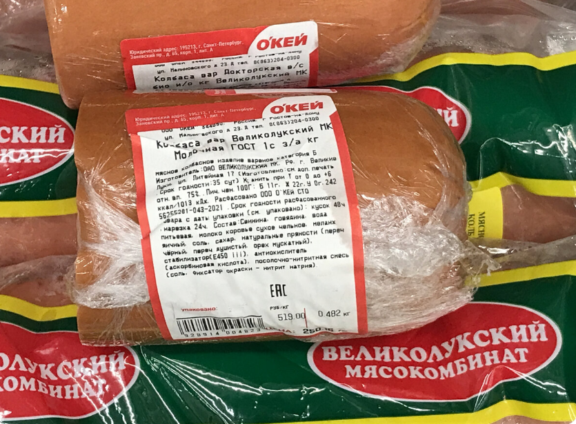 Неправильная колбаса: как не попасться на уловки супермаркетов