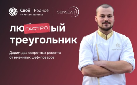 Новый взгляд на жареные баклажаны: рецепт от победителя 'Адской кухни'