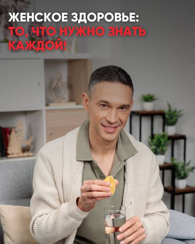 Женское здоровье: почему заботиться о себе важно не меньше, чем о близких