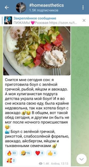 Боул с зелёной гречкой, рыбой, яйцом и авокадо