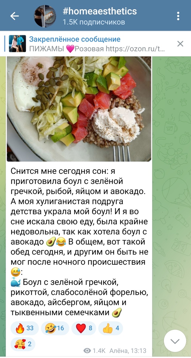 Боул с зелёной гречкой, рыбой, яйцом и авокадо