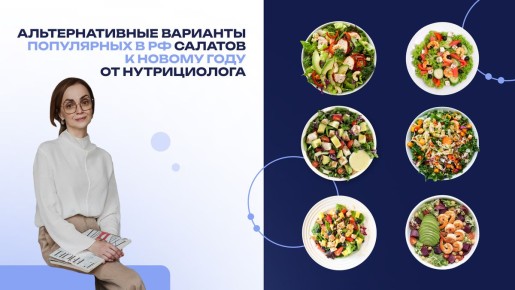 Свежие идеи для новогодних салатов: освежите традиции