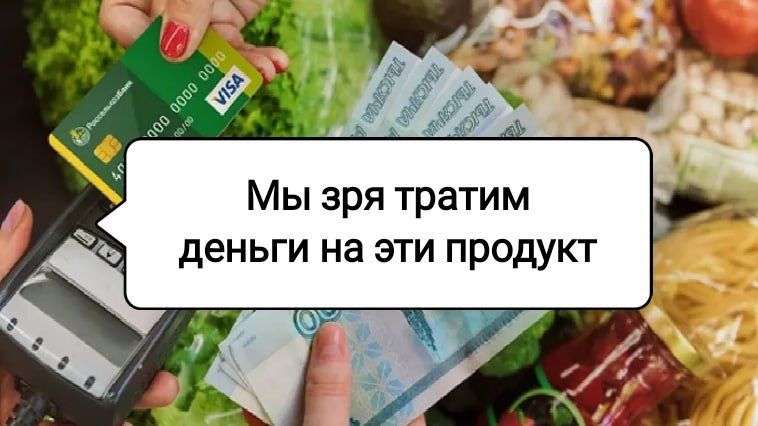 Как экономить на продуктах: лучшие доступные альтернативы