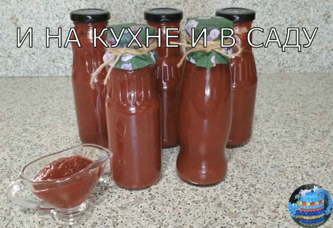 Как приготовить соус ткемали на зиму: оригинальный рецепт