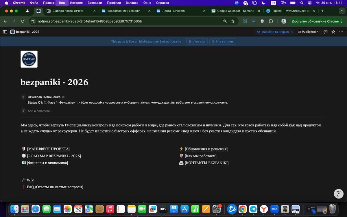 ����� ���������� ������������: ��� ������ �����?