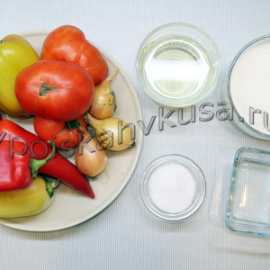 Простое и ароматное лечо с перцем на зиму