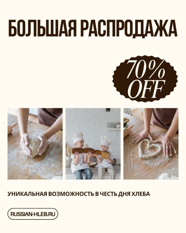 ��������������� �� ��� �����: ���������� ����� �� ����������� �����