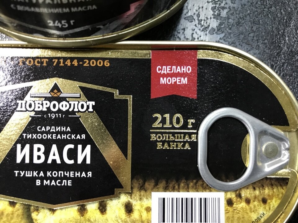 Как выбрать качественные рыбные консервы: нюансы, которые важно знать