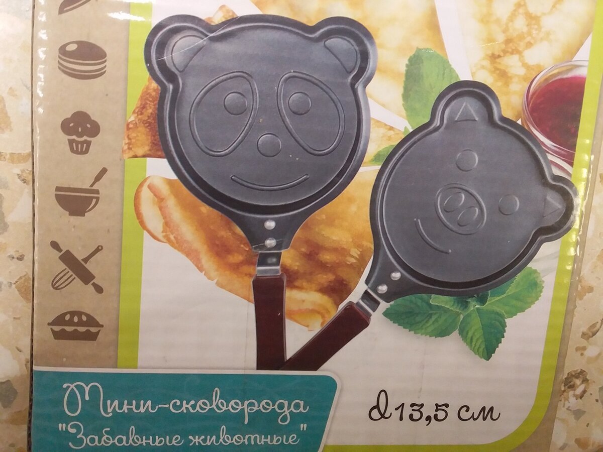 Когда детская сковорода не оправдала ожиданий: история неудачного блинчика