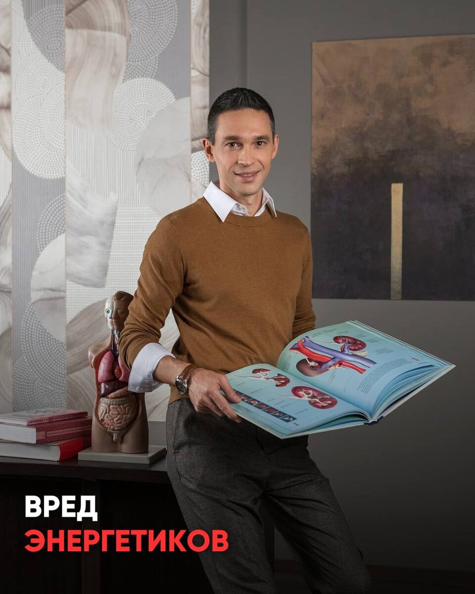 Энергетические напитки: вред и альтернативы для борьбы с усталостью