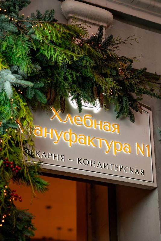 ����� ����������� ����� � ������� ����������� �1