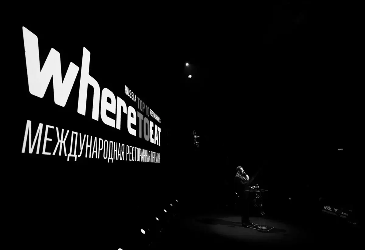Премия WHERETOEAT меняет статус на международный