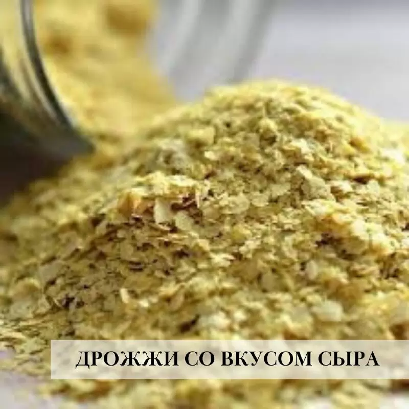 Пищевые дрожжи: вкусный и полезный ингредиент для здорового питания