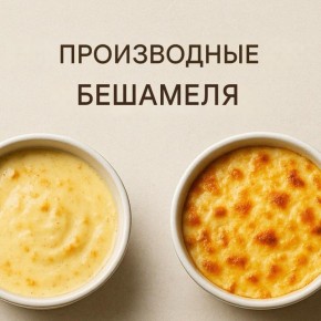 �������� ��������: ������������ �������������� ������������� �����