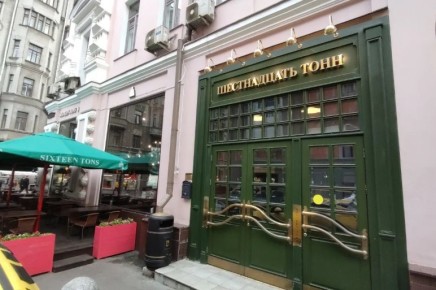 ������� ����� �� ������: �16 ����� ���������� ���������� ���� � ���������