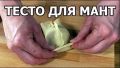 ��������� ����� ��� ������: ������ � ������