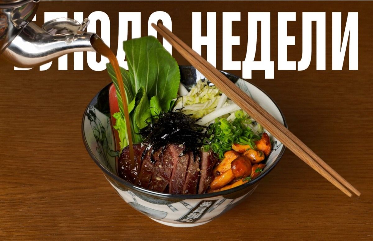 Лапша тает в чайнике: новое кулинарное приключение в OSHI Izakaya Emperor