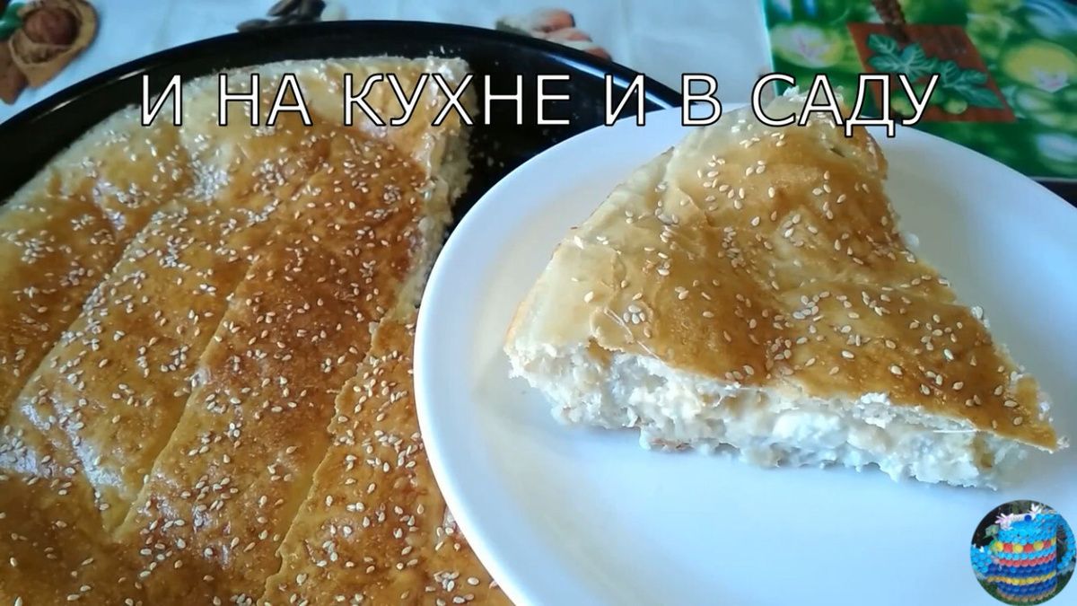 Сырный пирог с идеальной начинкой